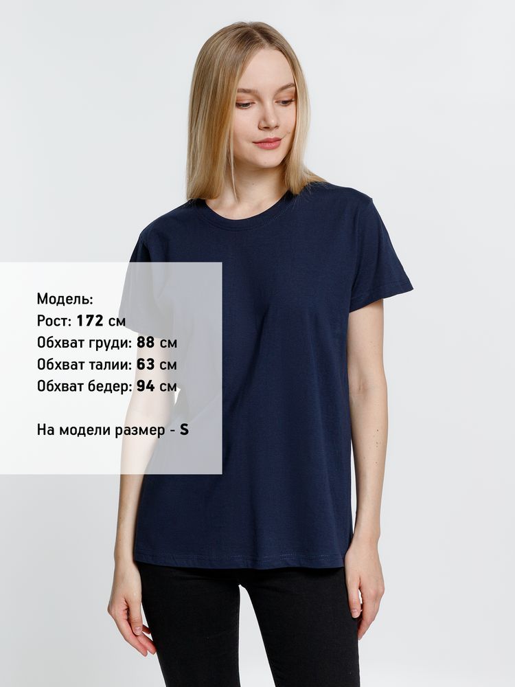 Футболка унисекс Ankara, темно-синяя-5