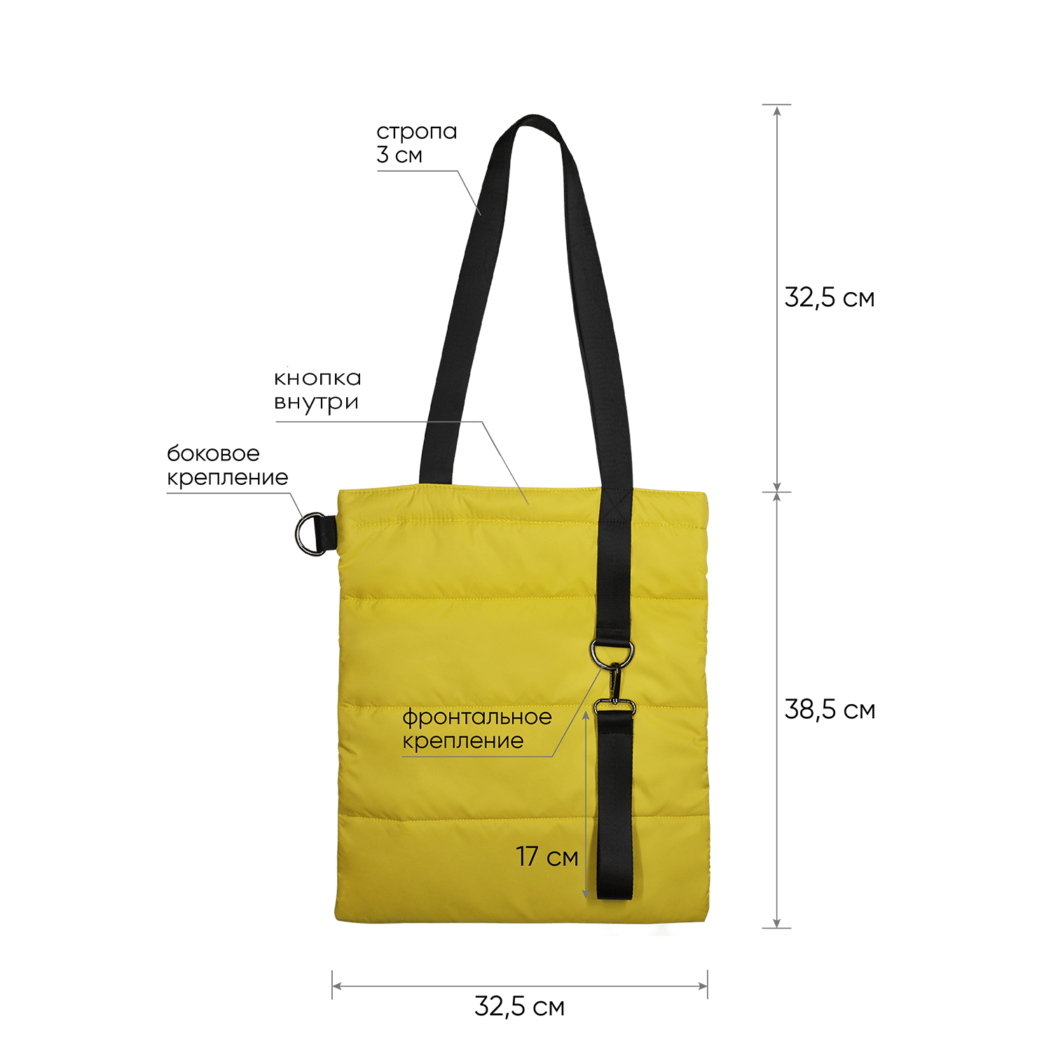 Шоппер Superbag Bubble, с кнопкой (желтый с черным)-4