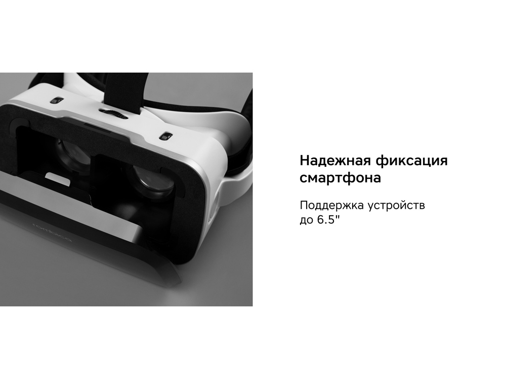Очки VR VR XPro с беспроводными наушниками-7