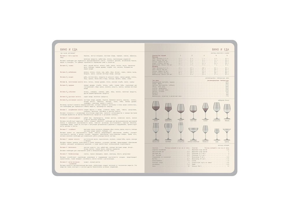 Ежедневник недатированный А5  La Manche, черный-7