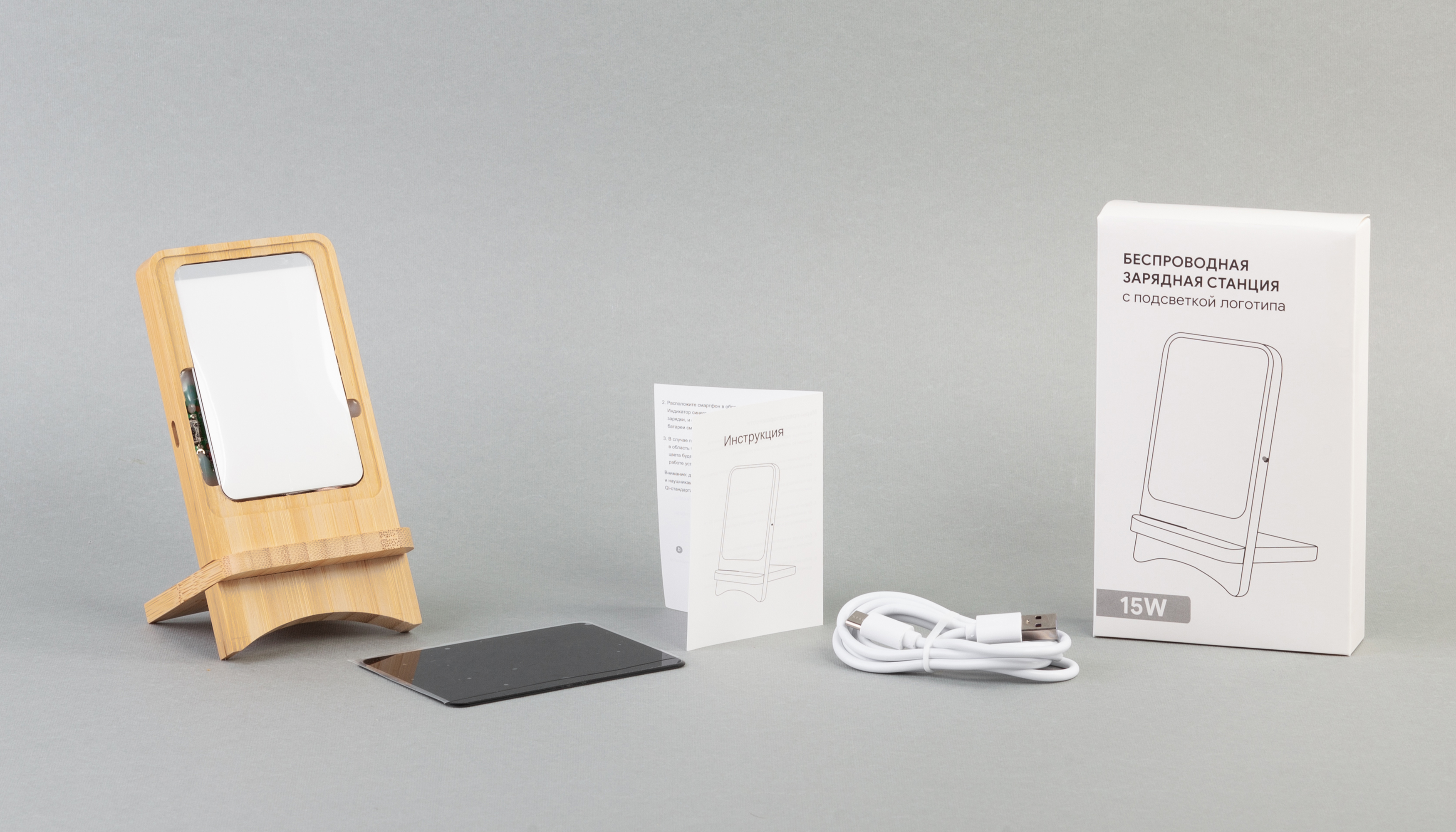 Складная беспроводная (15W) зарядная станция "Puzzle" с подсветкой логотипа-9