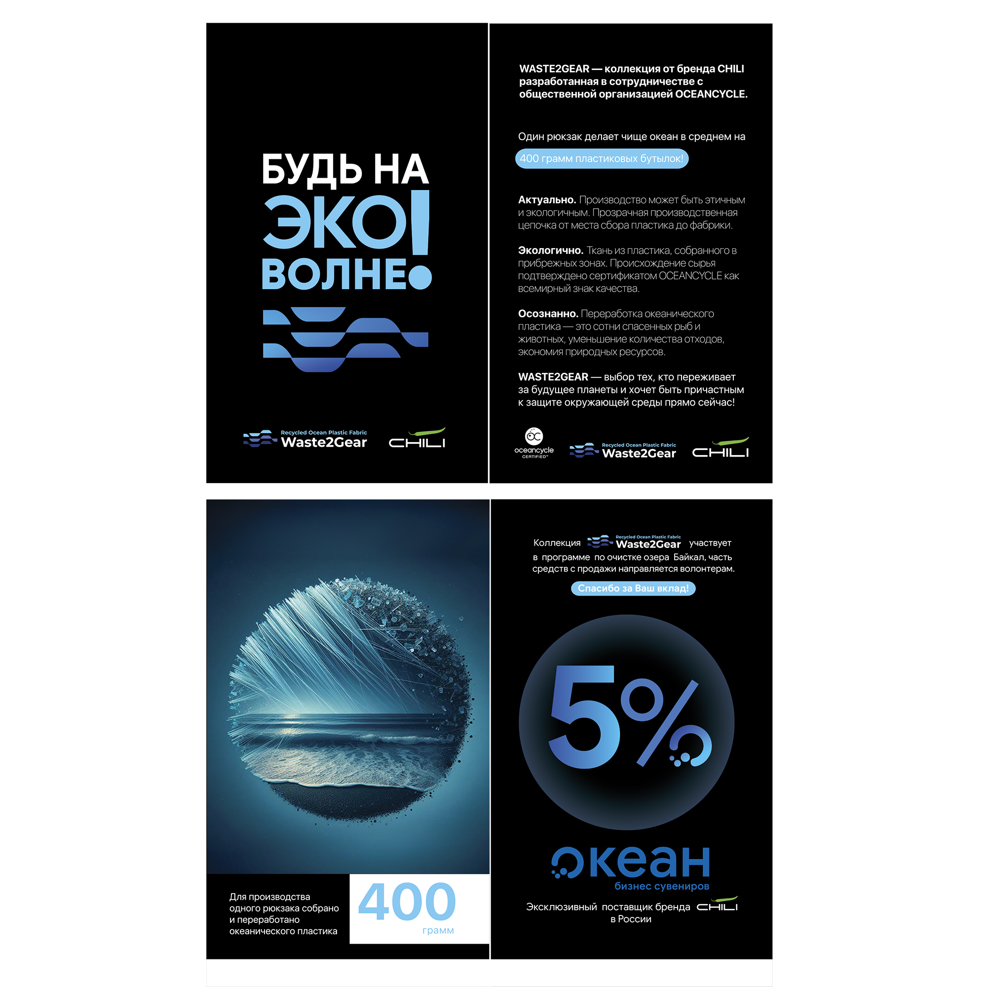 Рюкзак "NAIA"-8