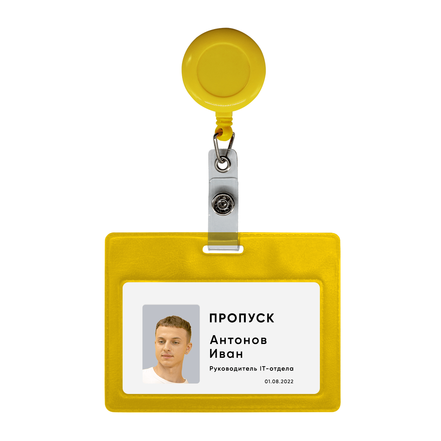 Ретрактор 4hand (желтый)-2