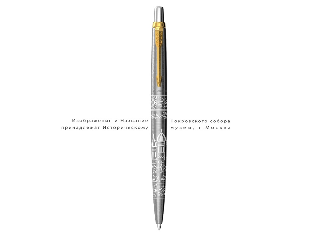 Шариковая ручка Parker Jotter Russia SE, цвет: St. Steel GT, стержень: Mblue-1