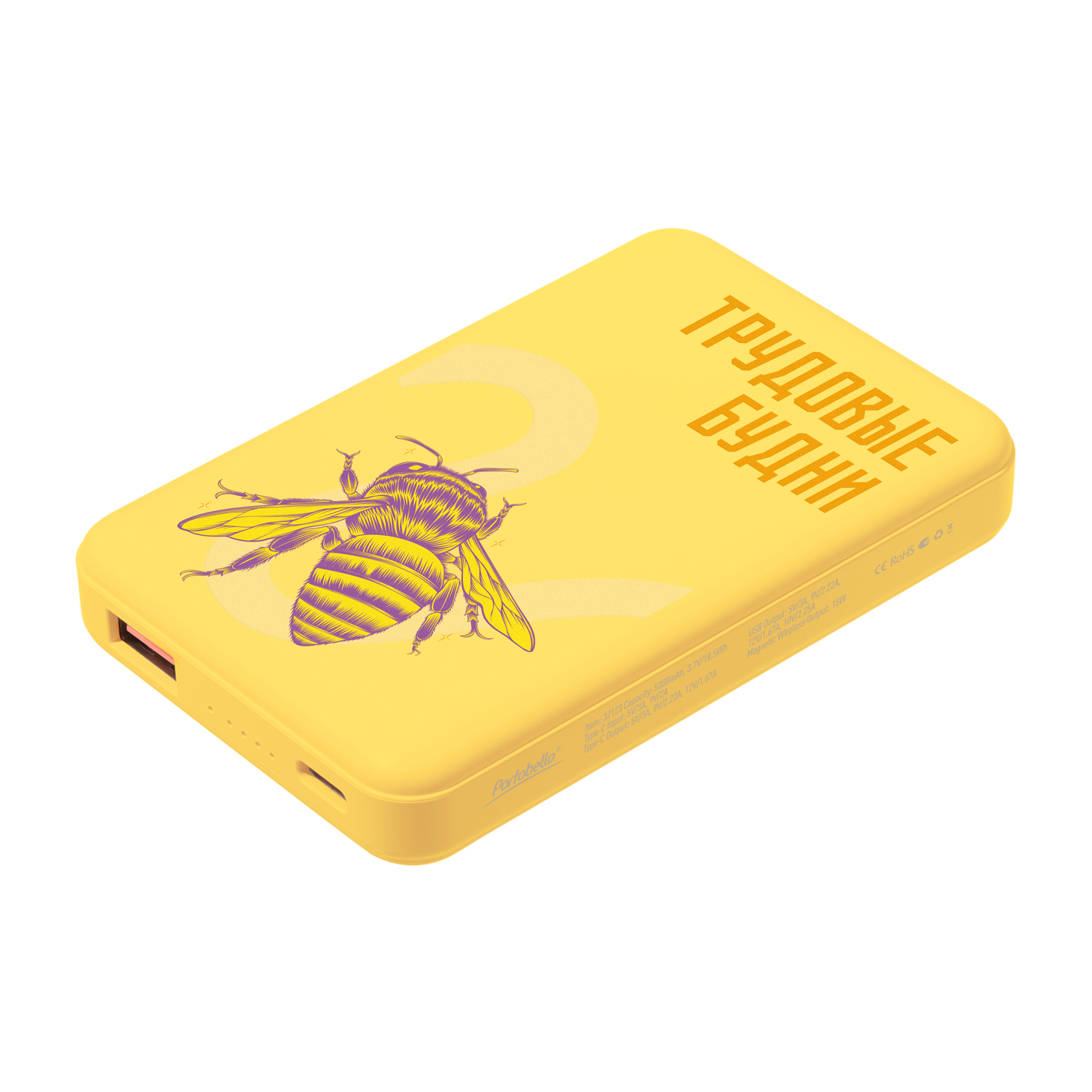 Внешний аккумулятор Ларго PD (Largo PD) 5000mAh с функцией беспроводной зарядки 15W, желтый-13