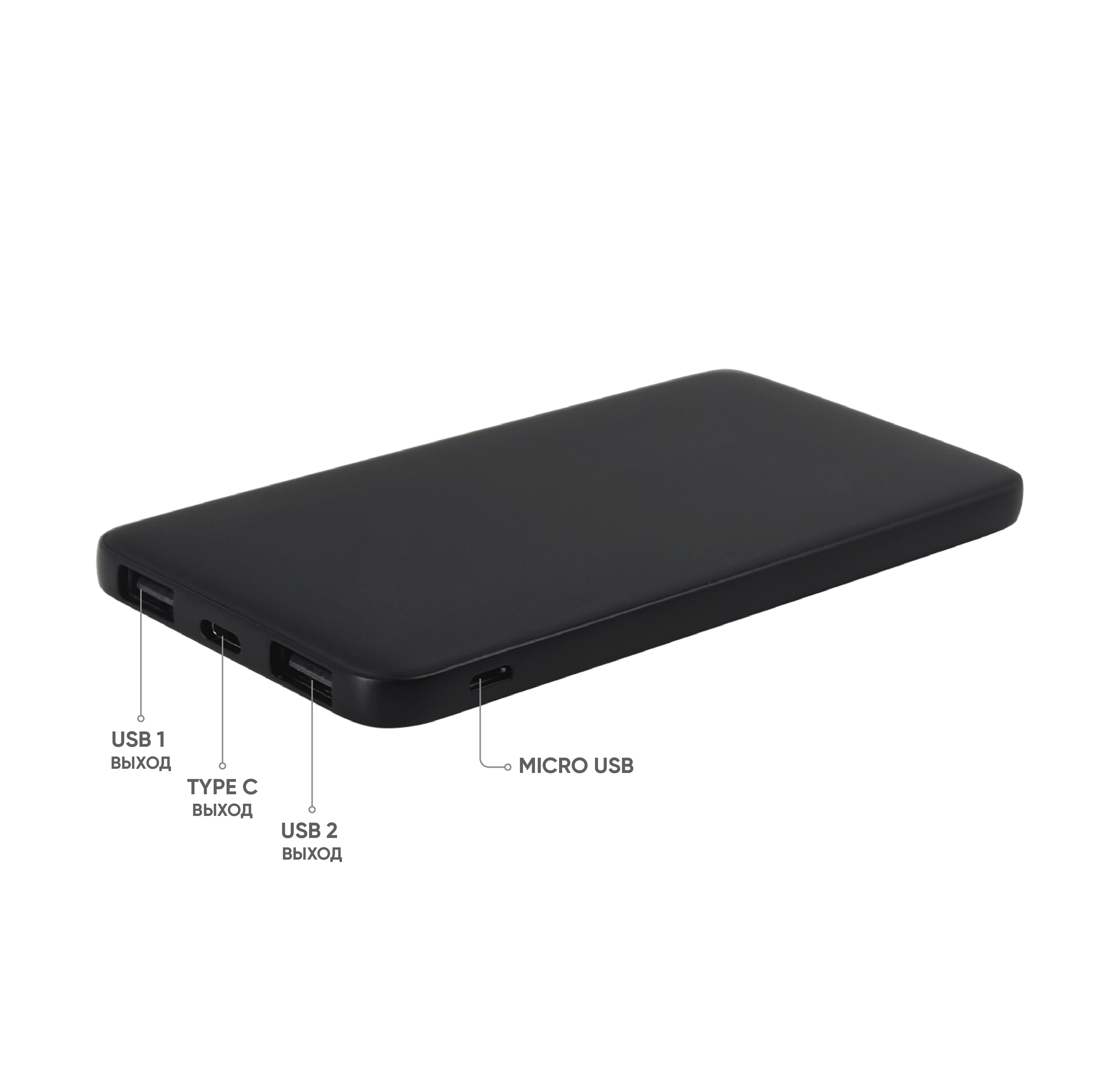 Внешний аккумулятор Bplanner Power 1 ST, софт-тач, 5000 mAh (Черный)-2