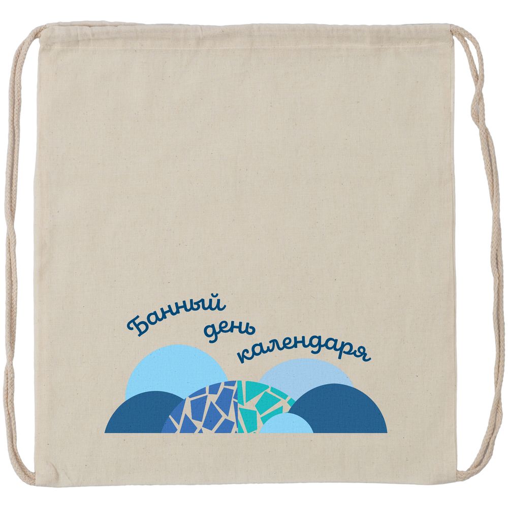 Набор «Банный день календаря», мужской-3