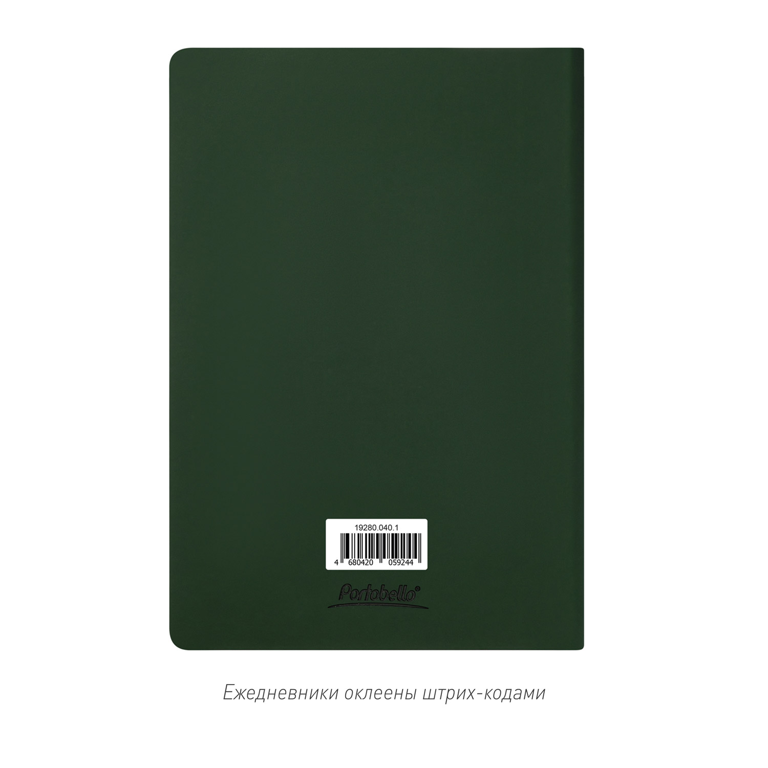 Ежедневник Spark недатированный, зеленый (без упаковки, без стикера)-11