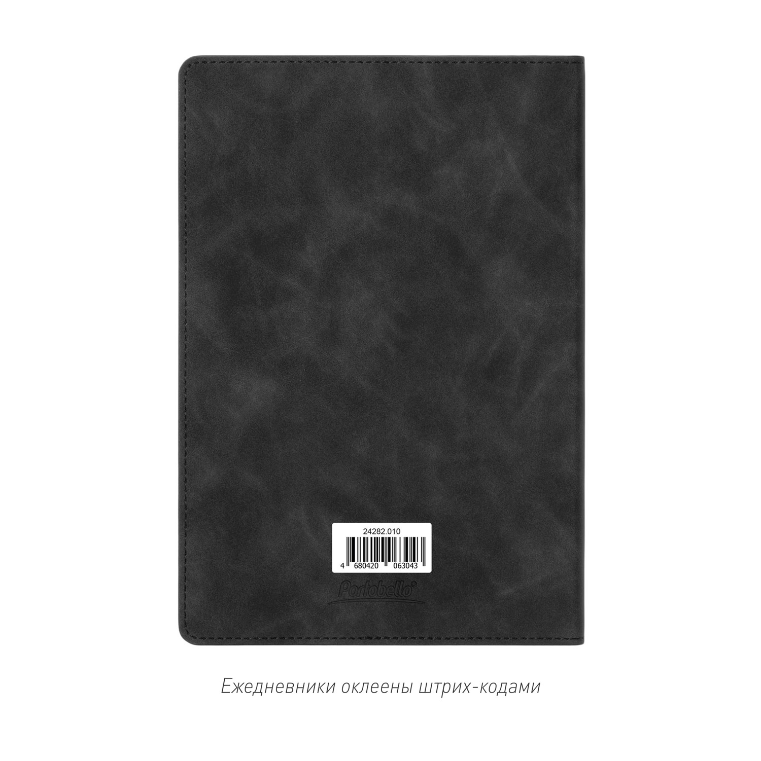 Ежедневник Verona недатированный, черный-15