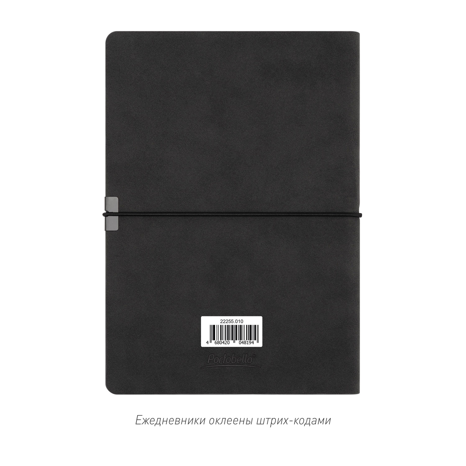 Ежедневник Ин Велюр (In Velour) недатированный, черный-10