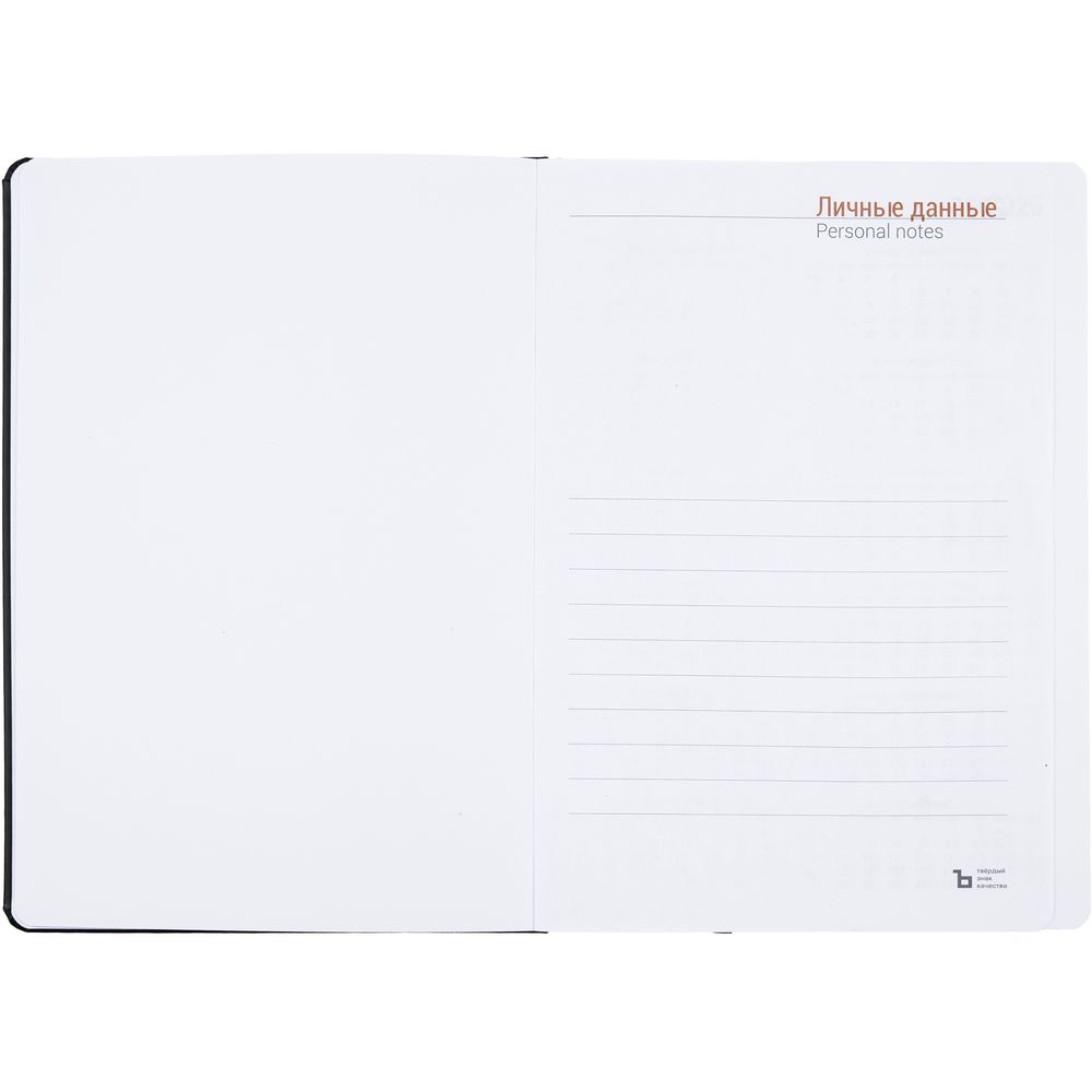 Ежедневник Basis, датированный, черный-2