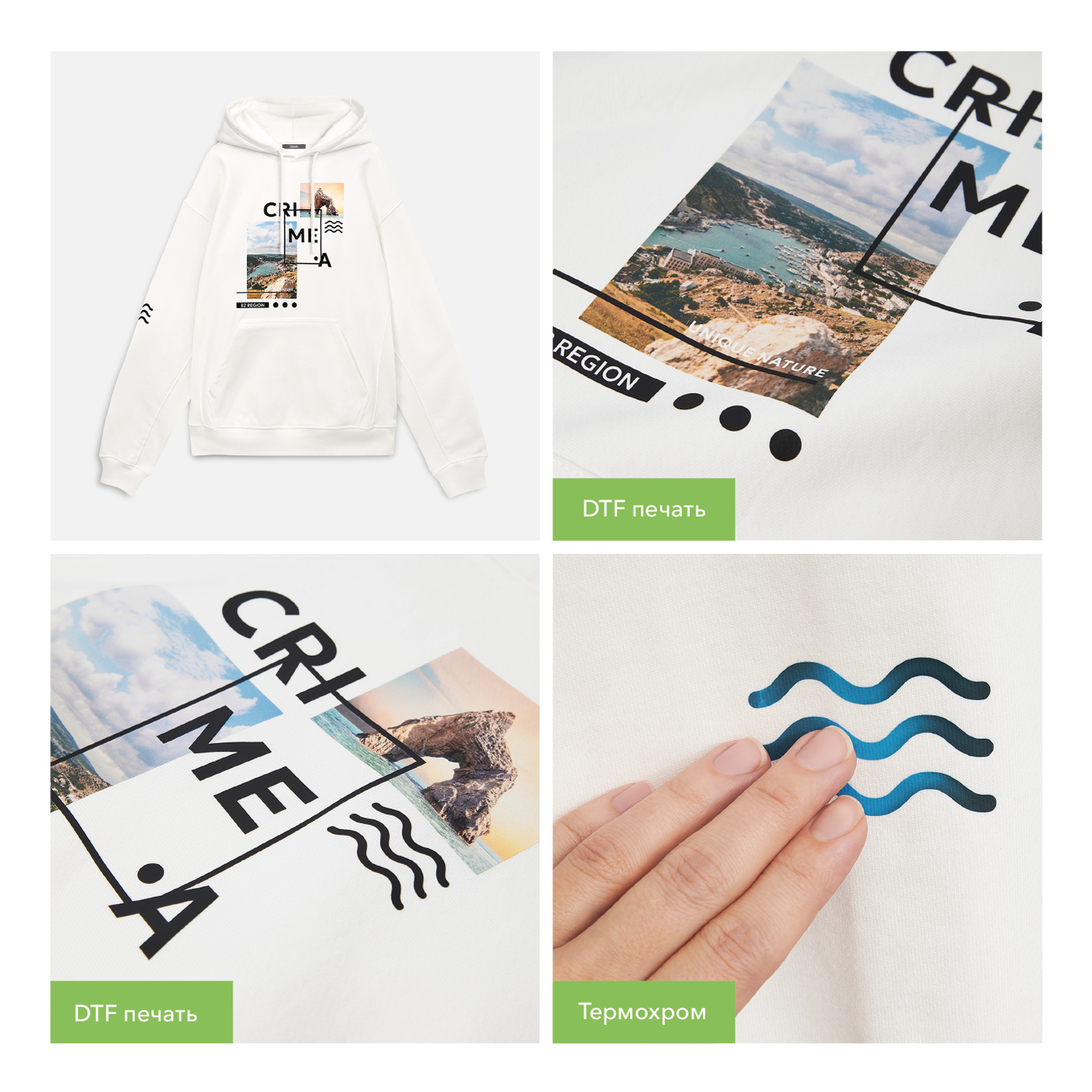 Худи релакс унисекс ADVENTURE, белый-14