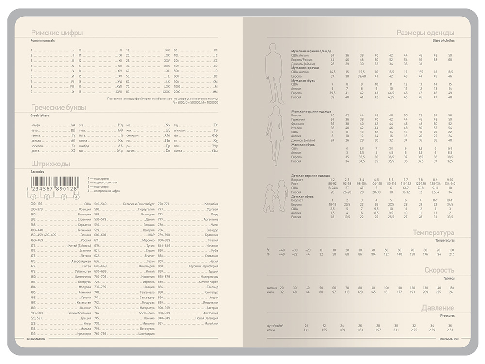 Ежедневник А5 датированный Megapolis Color 2026, темно-синий navy-5
