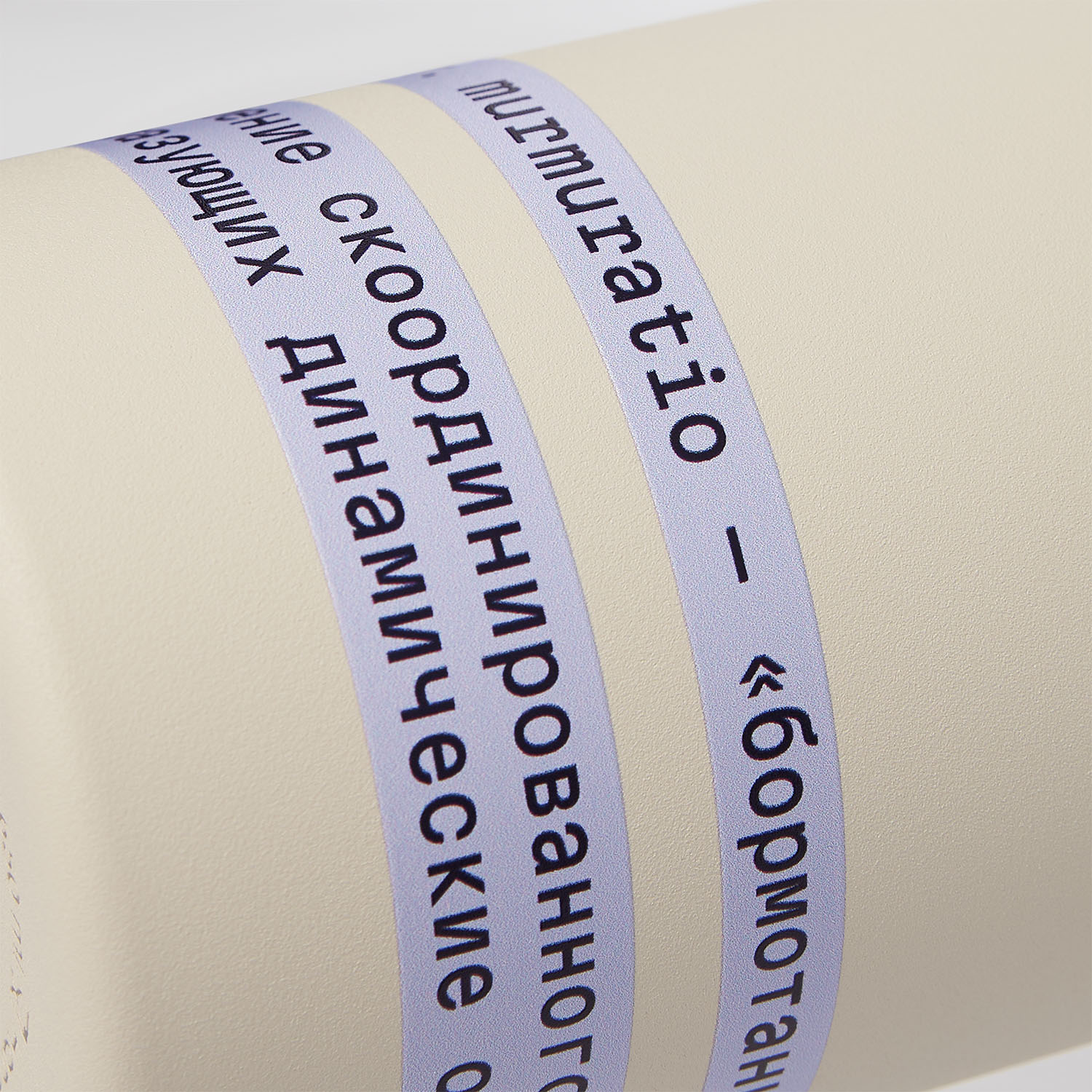 Термобутылка вакуумная герметичная Савона, бежевая-12