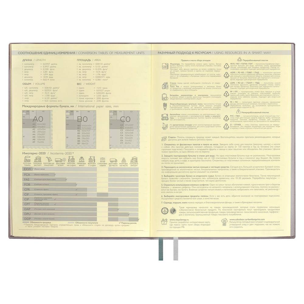 Ежедневник Avila, недатированный, серый-3