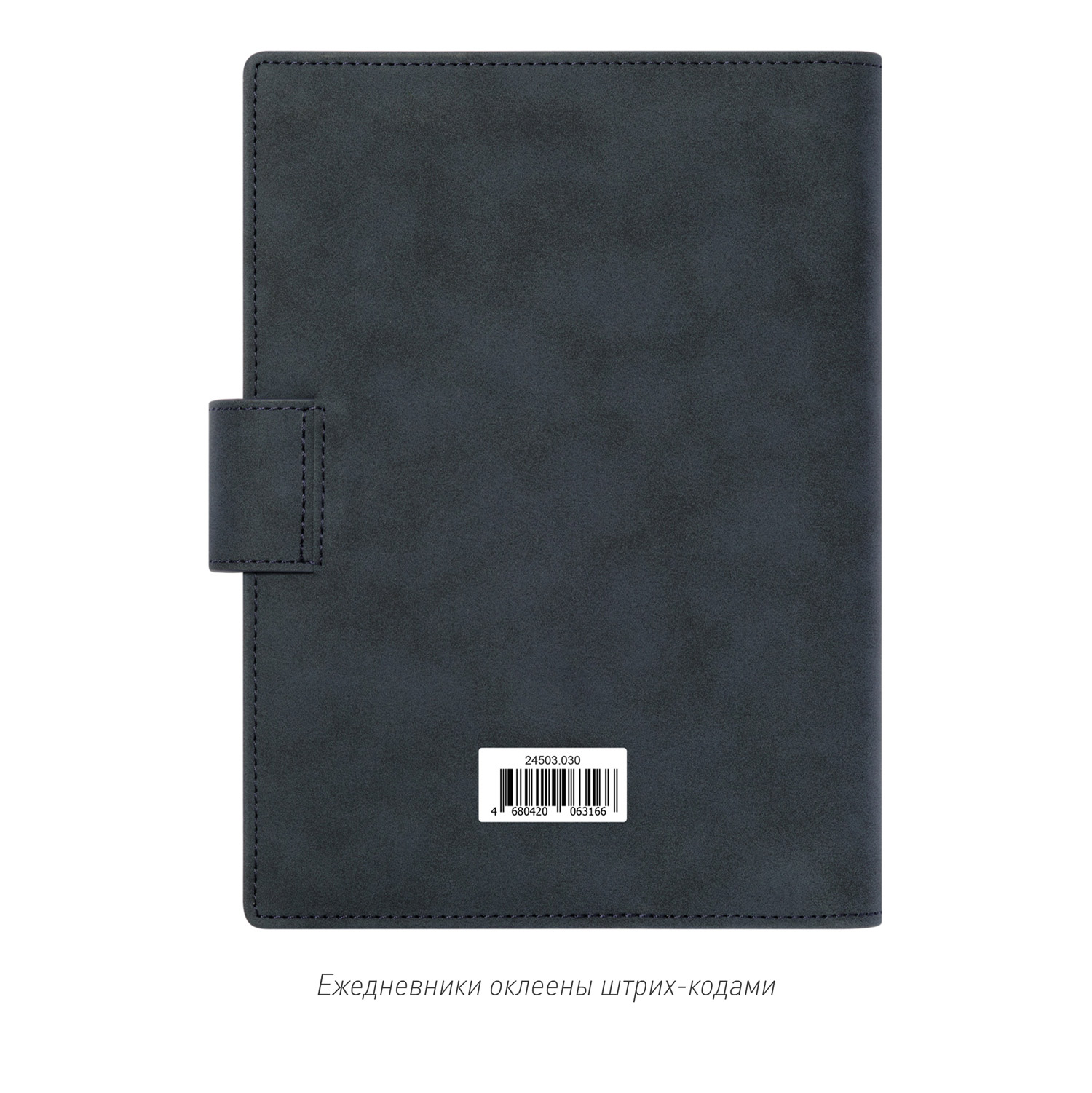 Ежедневник-портфолио Passage NEO недатированный в подарочной коробке, синий-9