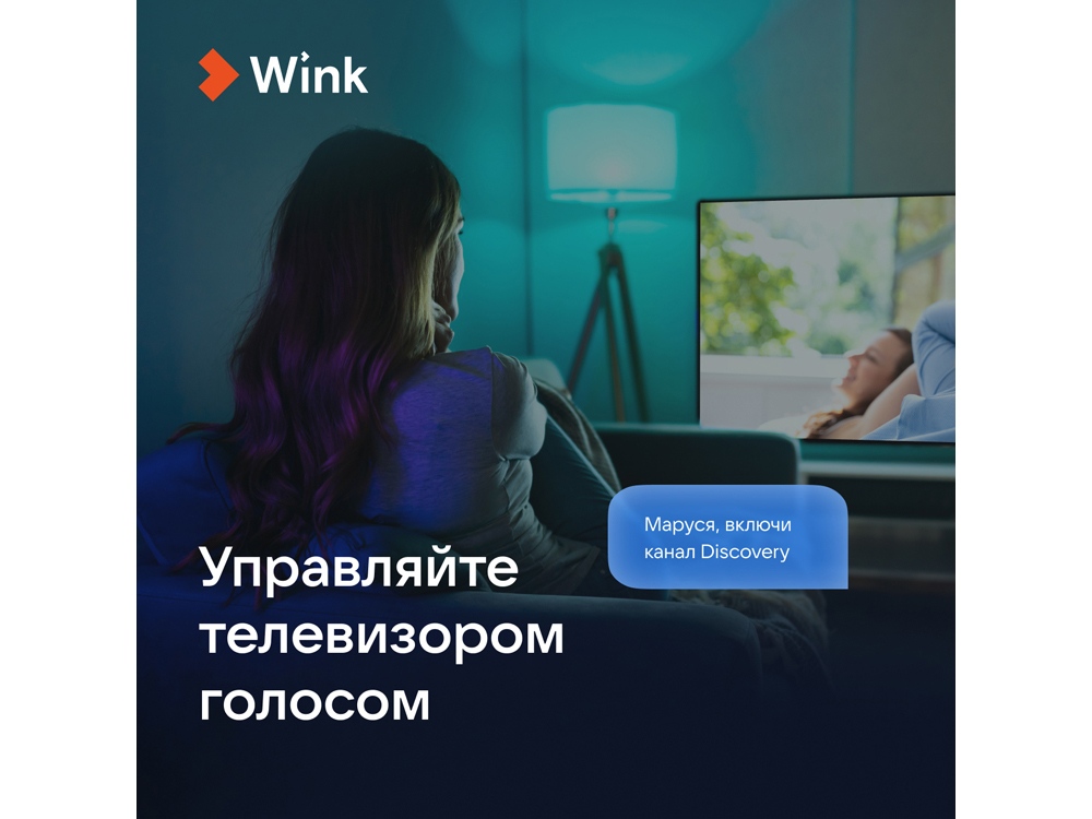 Умная колонка VK Капсула с голосовым помощником Марусей, черный-10