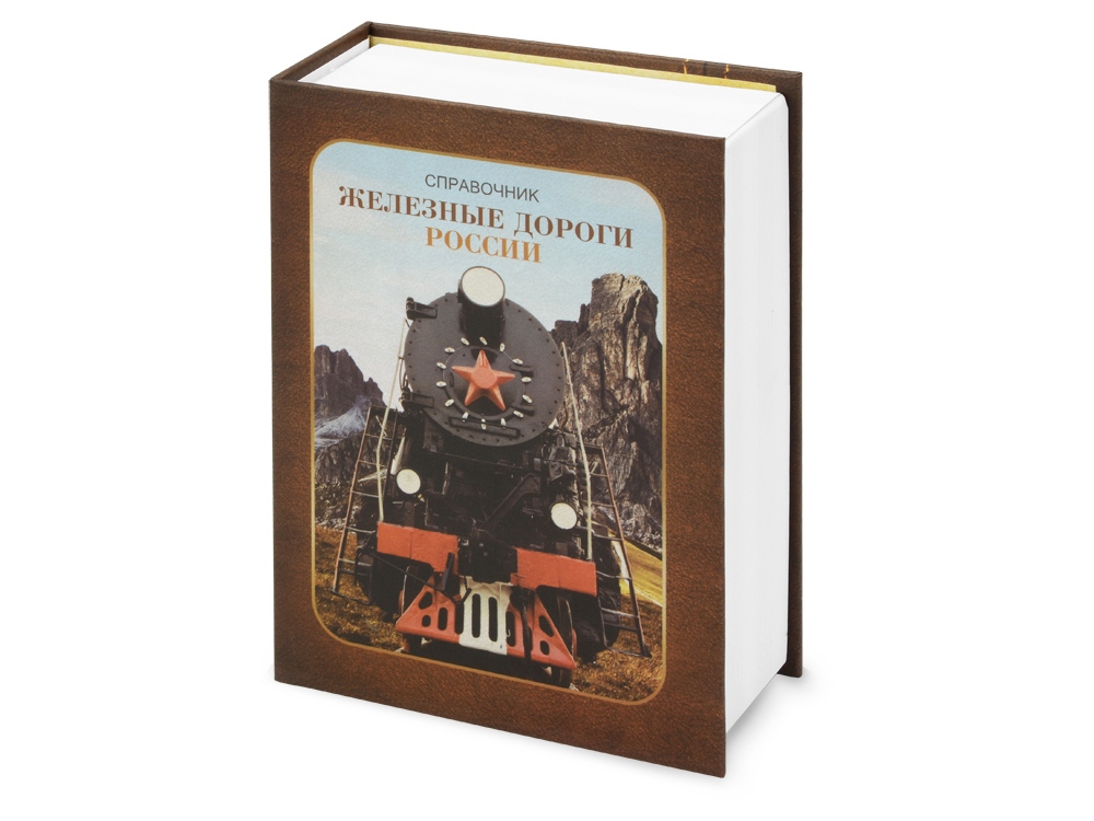 Часы Железные дороги России, коричневый-0