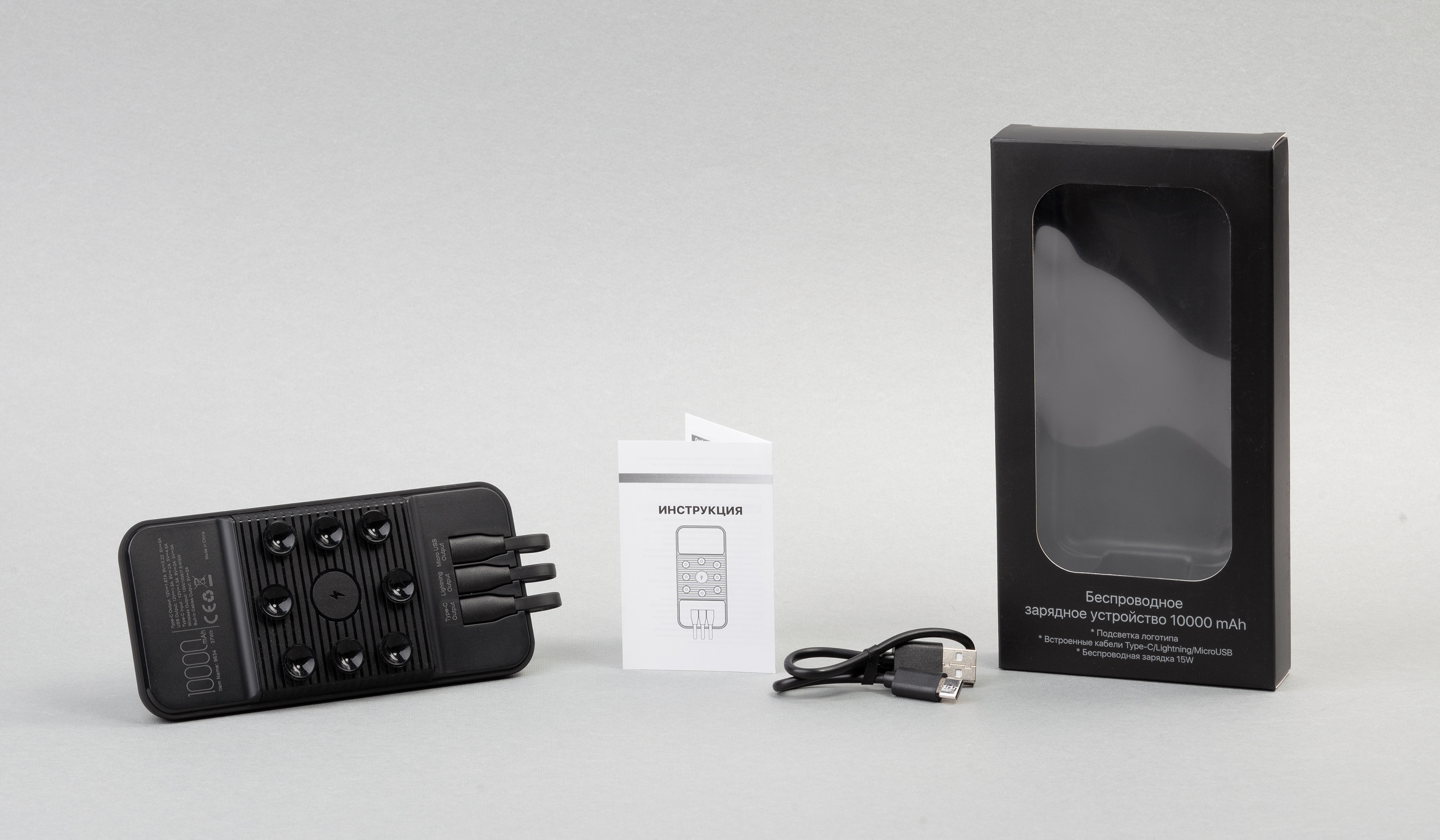 Беспроводное зарядное (22.5/15W) устройство "Topfull SOFTTOUCH" 10000 mAh с подсветкой лого, присосками, встроенными кабелями, с подставкой-8