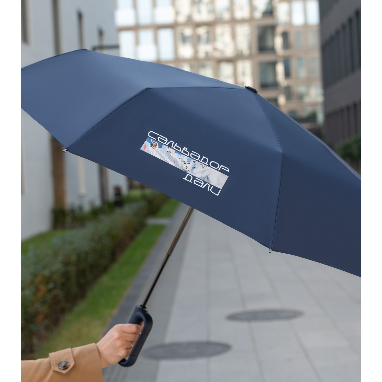 Зонт складной Азимут (Azimut), синий-15