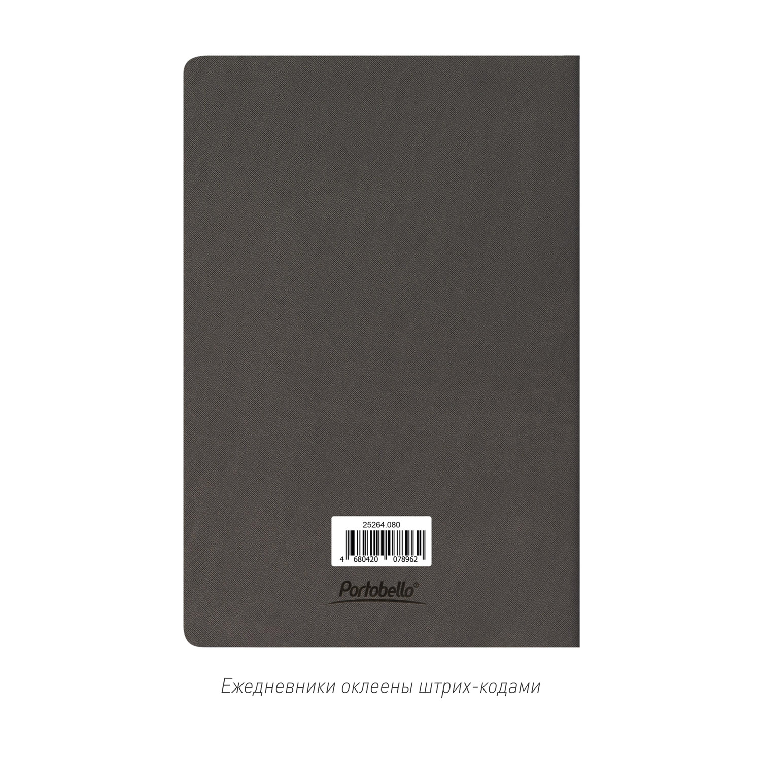 Блокнот Corsa slim, серый-8