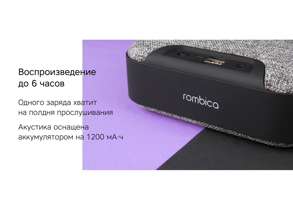 Портативная колонка Rombica Mysound Mia с логотипом, серый-9