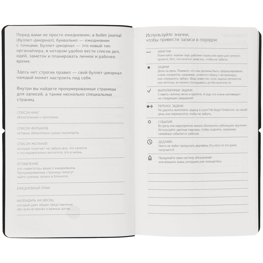 Ежедневник Nubuk, недатированный, светло-серый-5