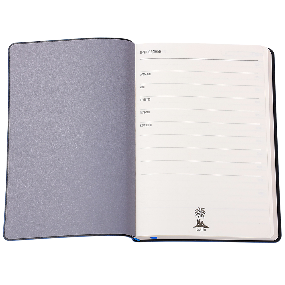 Ежедневник A5 недатированный Stefano в мягком переплёте, Светло-синий-2