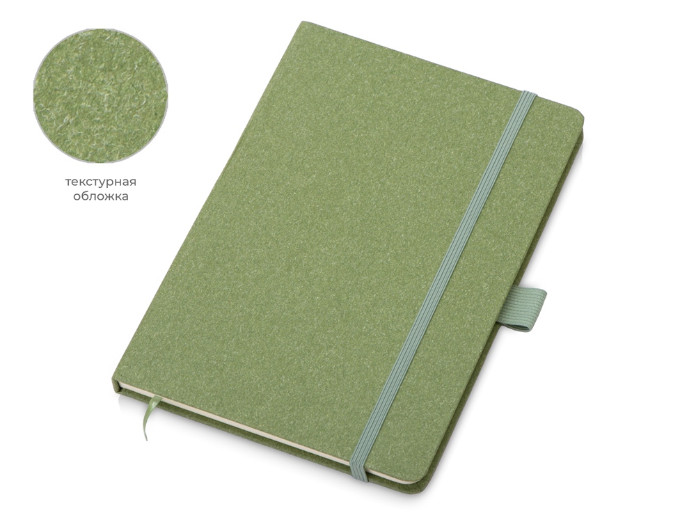 Блокнот А5 Snow Hard твердая обложка, 80 листов 70 гр/м2, зеленый-0