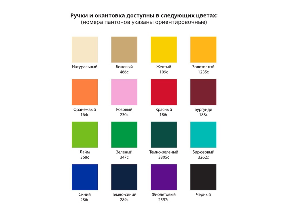 Складная сумка для шопинга с возможностью полноцветной печати-3