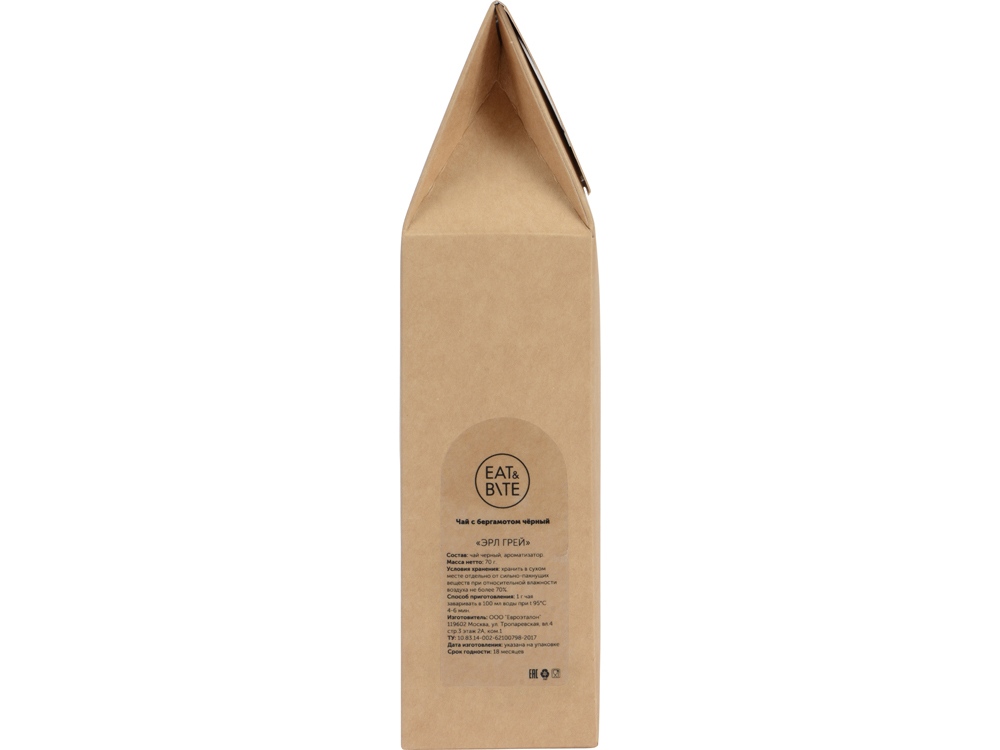 Чай Эрл Грей с бергамотом черный, 70 г-5