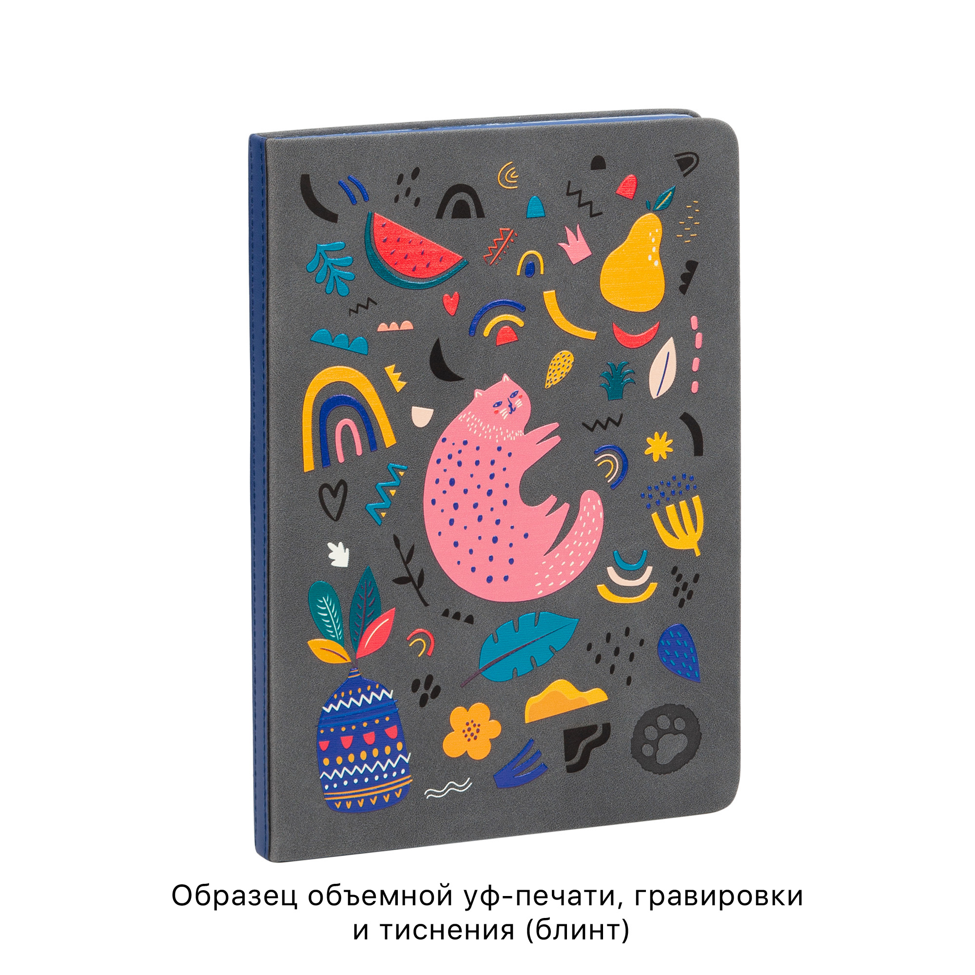 Ежедневник недатированный "Турин" , формат А5-8