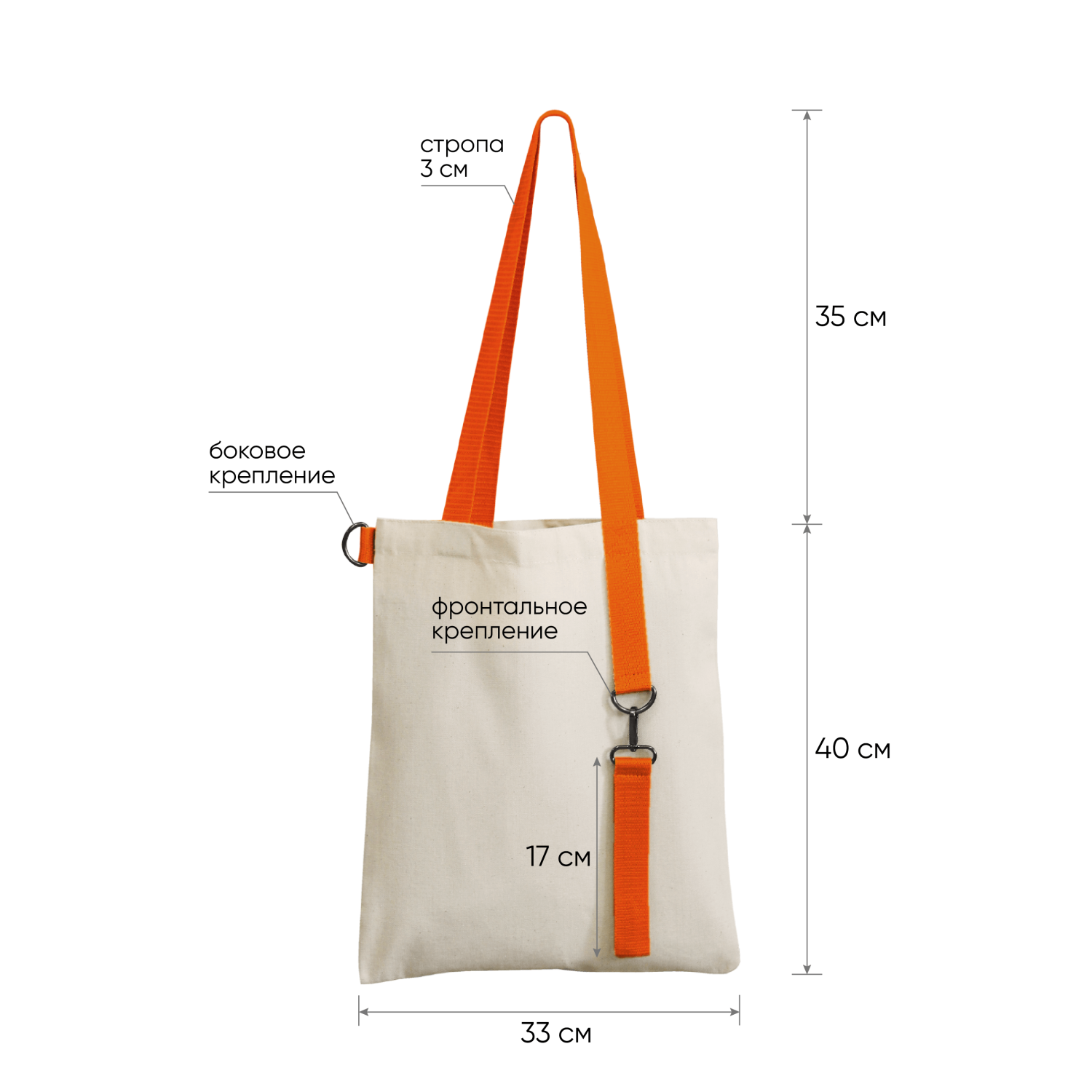 Шоппер Superbag с ремувкой 4sb (неокрашенный с оранжевым)-3