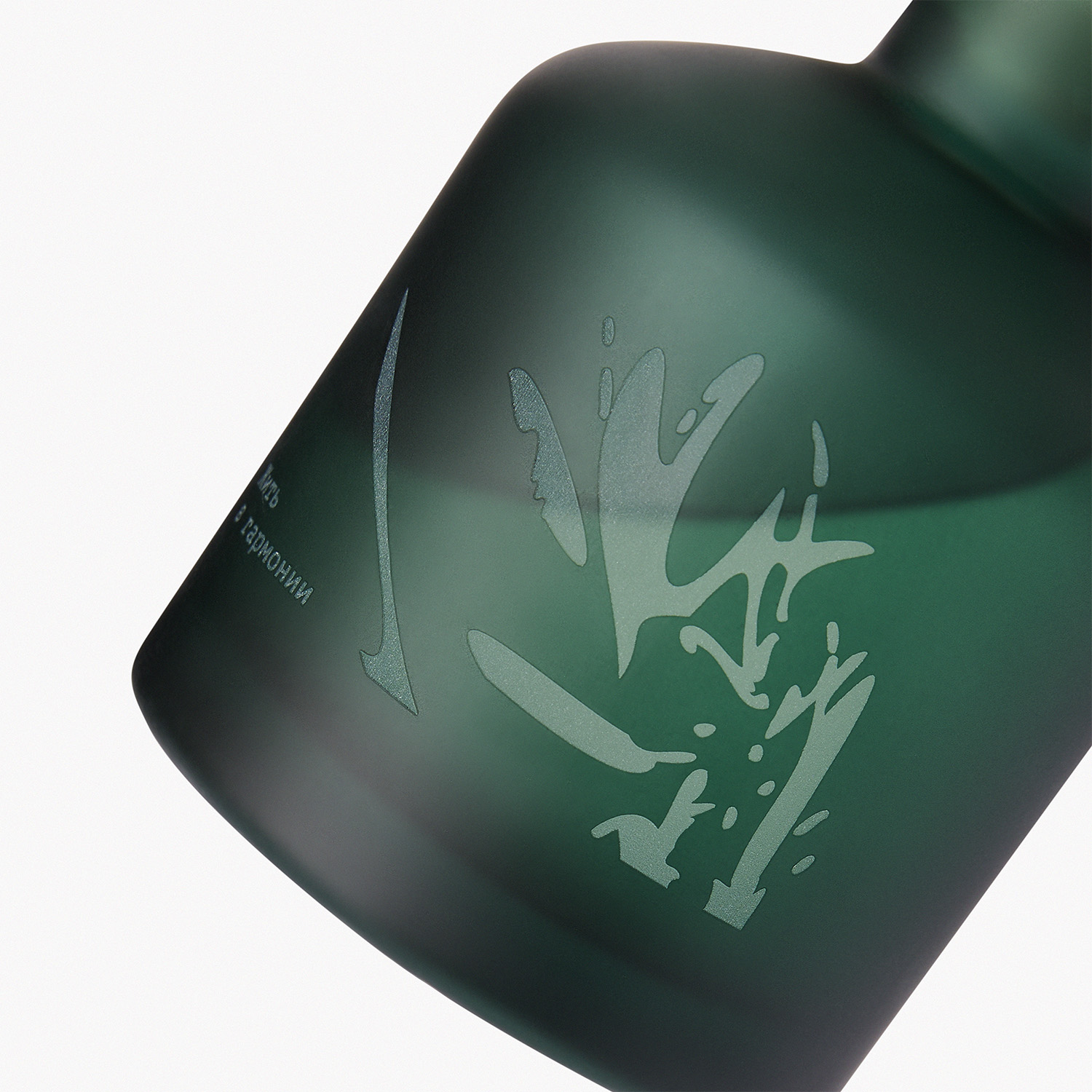 Диффузор ароматический Мизу (Mizu), зеленый-9