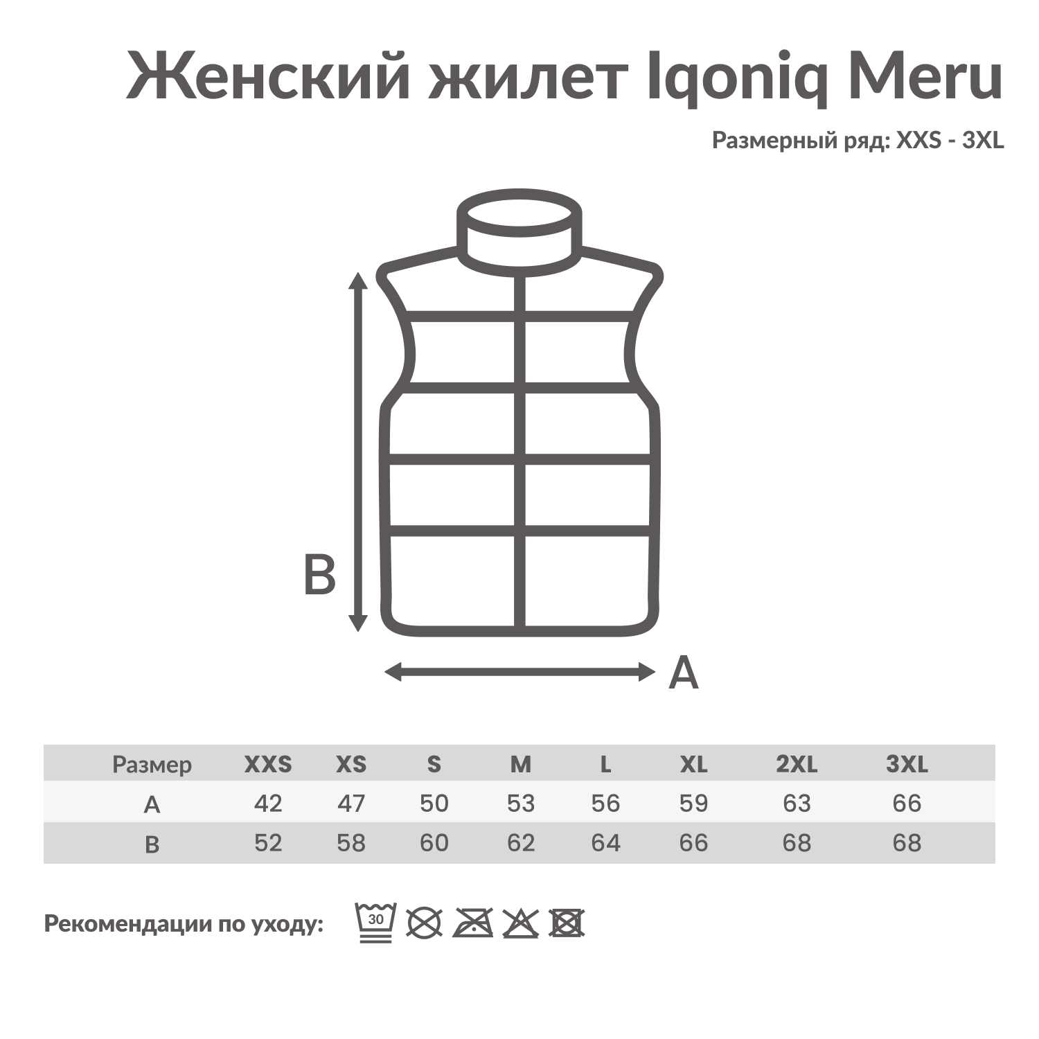 Женский стеганый жилет Iqoniq Meru из переработанного полиэстера AWARE™, 70 г/м²-2
