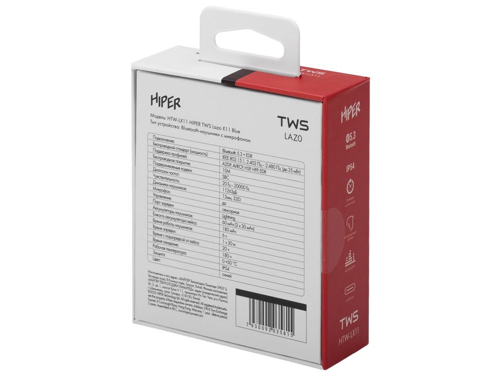 Беспроводные наушники HIPER TWS Lazo X12 White (HTW-LX12) Bluetooth 5.3 гарнитура, Белый-4