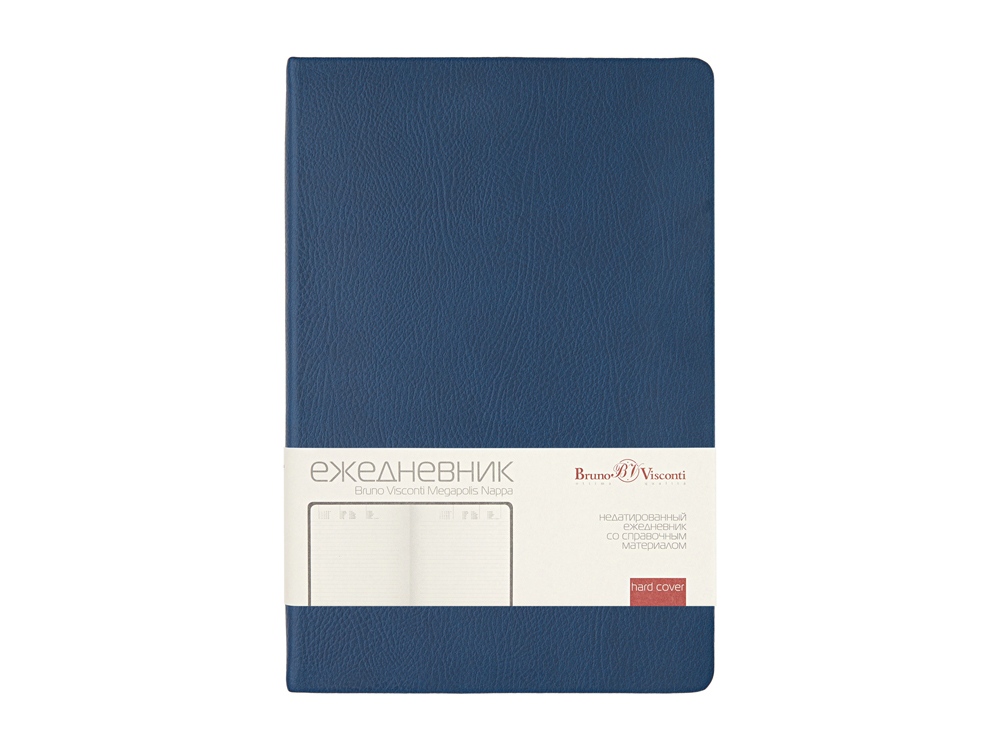 Ежедневник недатированный А5 Megapolis Nappa, темно-синий-1