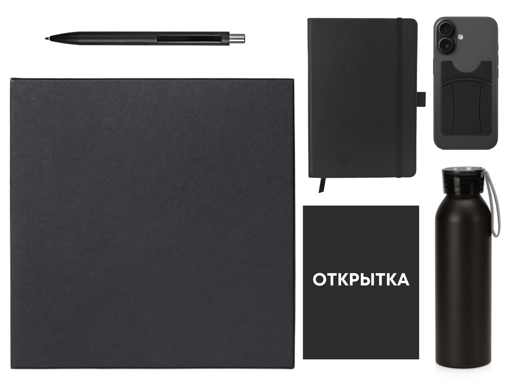 Welcome pack Business suite, черный-1