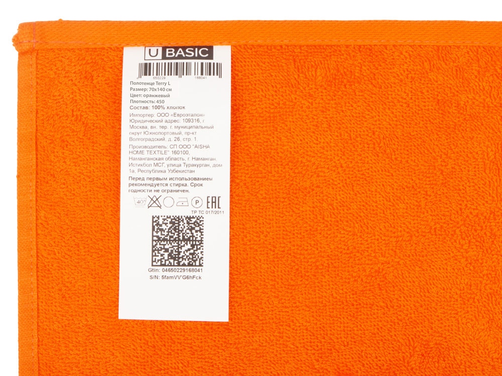 Полотенце Terry L, 450, оранжевый-4
