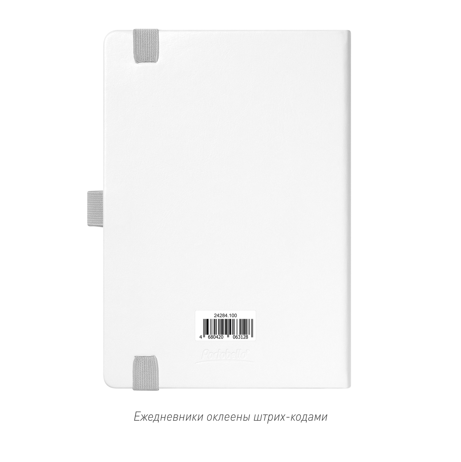 Ежедневник Гэлакси (Galaxy) недатированный, жесткая обложка, срез голограф. фольга, белый-11