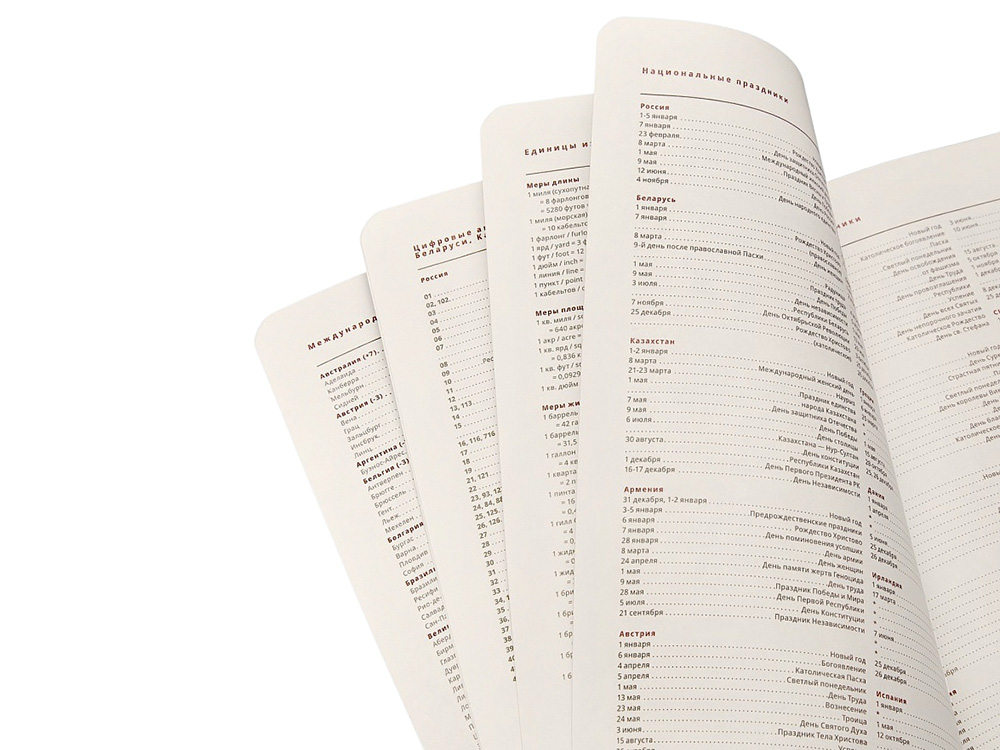 Ежедневник недатированный А5 Parliament, зеленый-3