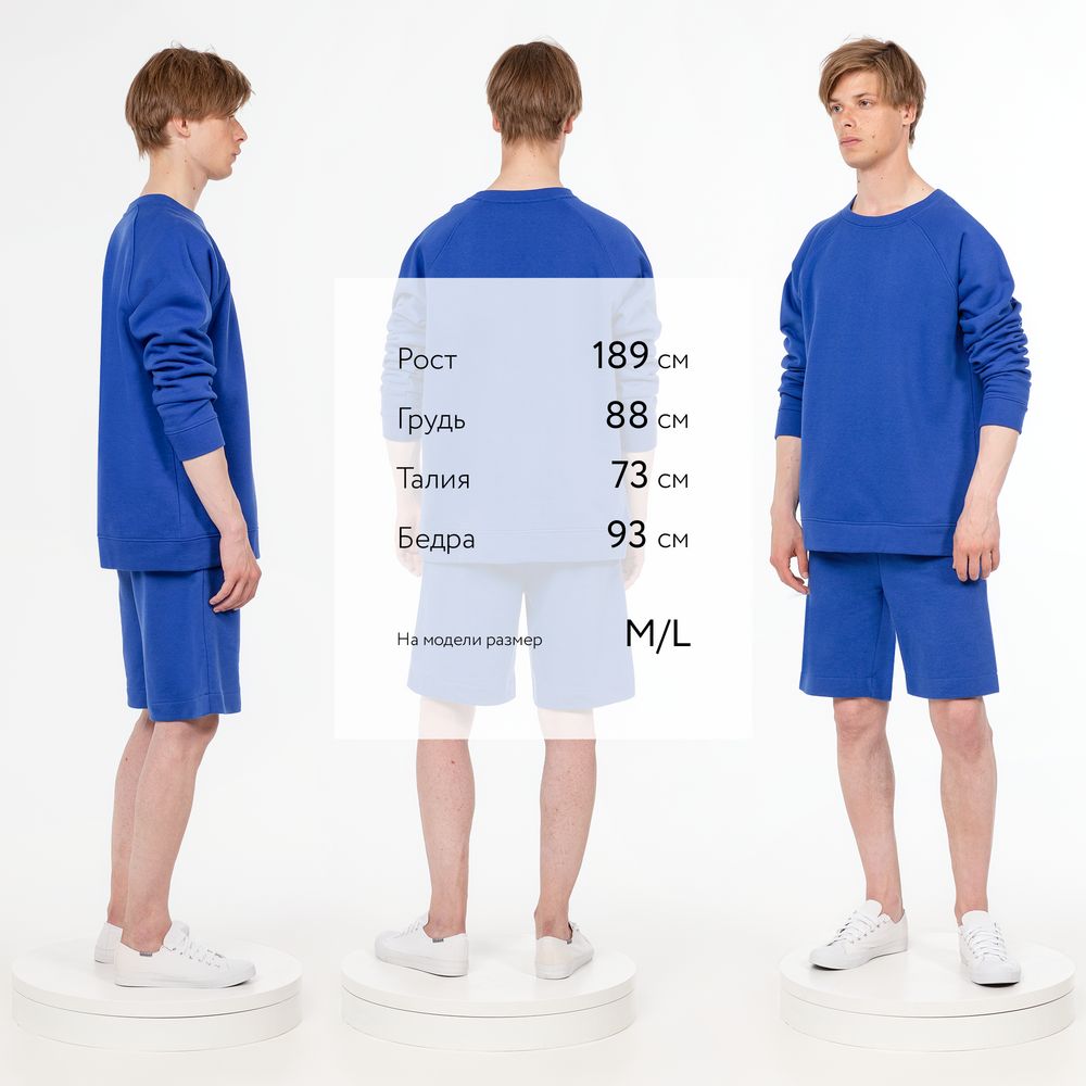 Свитшот унисекс S1, синий-3