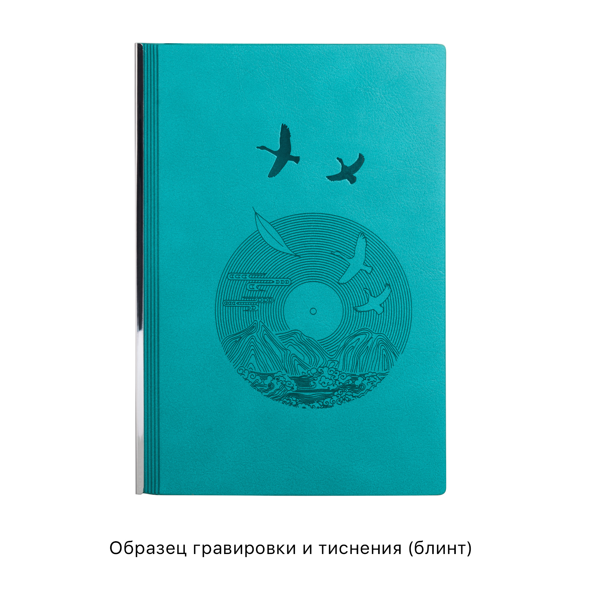 Ежедневник недатированный "Аскона", формат А5-2