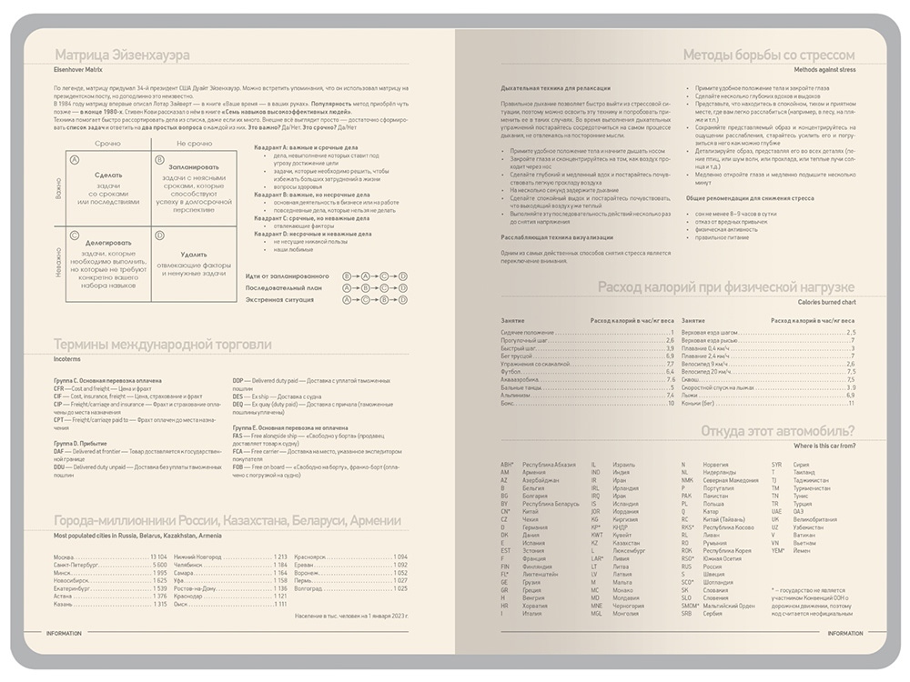 Ежедневник А5 Megapolis Color New soft-touch, темно-синий-6