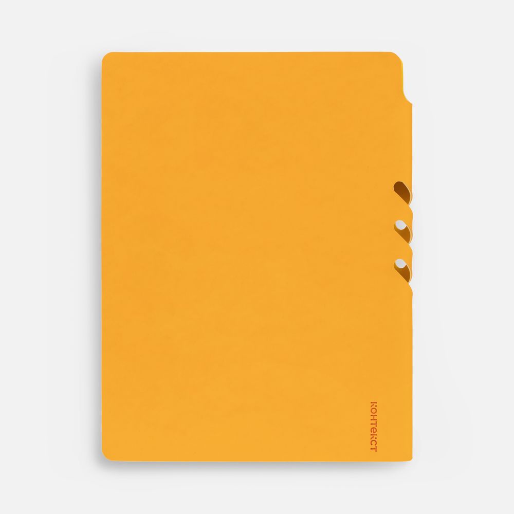 Ежедневник Flexpen Shall, недатированный, желтый-2