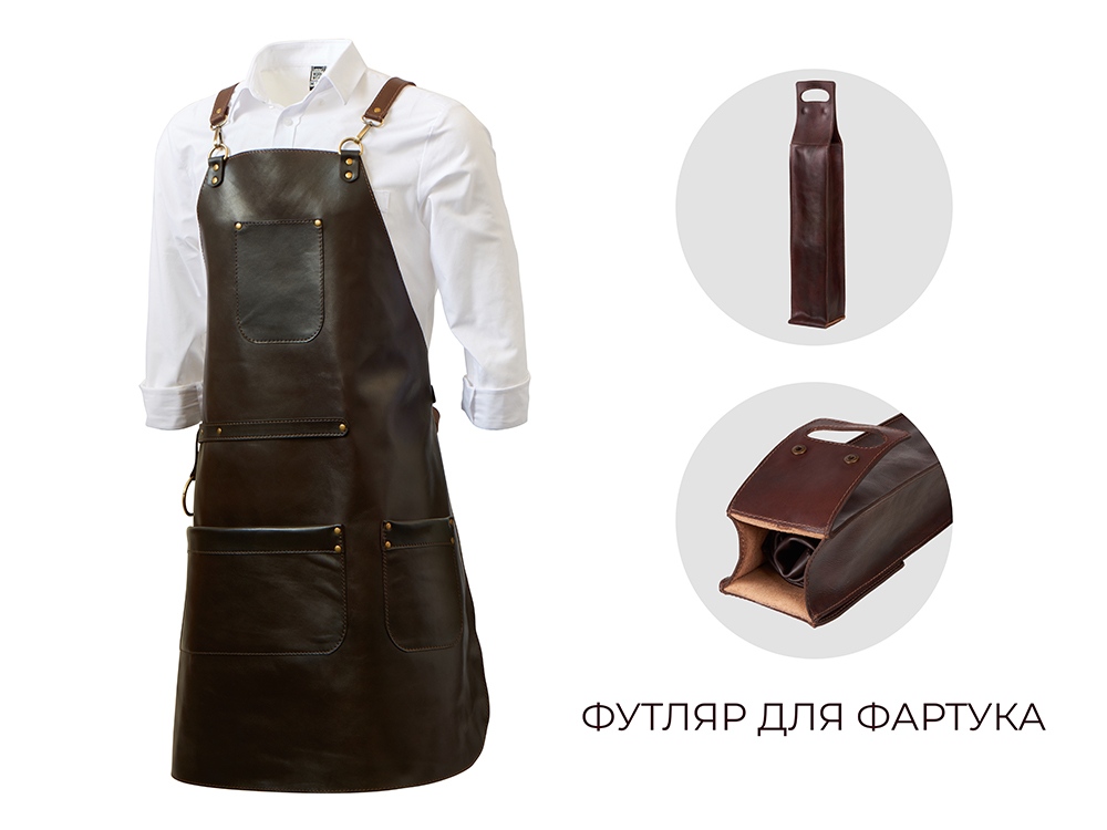 Набор: фартук из натуральной кожи в тубусе, темно-коричневый-0