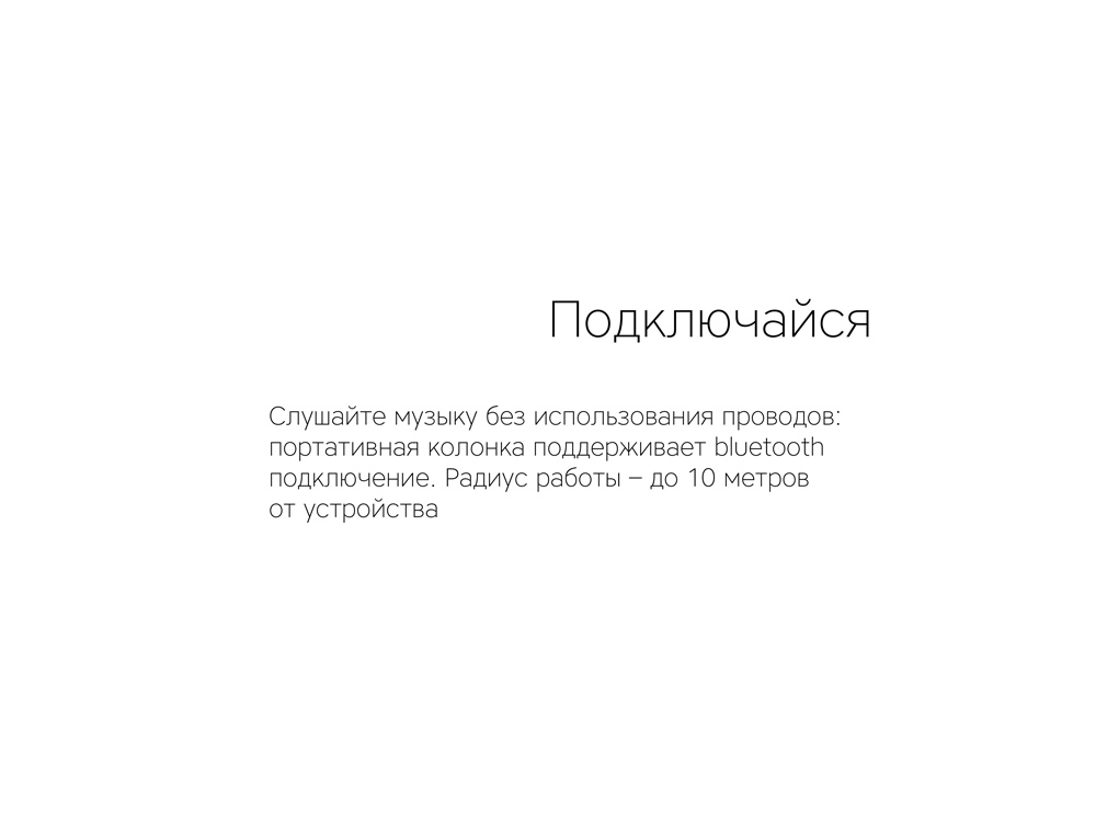 Портативная акустика Rombica Mysound Tito 4C, розовый-6