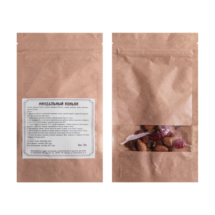 Набор  "Сам себе сомелье" для приготовления  авторских напитков Коньяк по-латгальски, Миндальный  коньяк, Вишня на коньяке, бежевый, коньяки-6