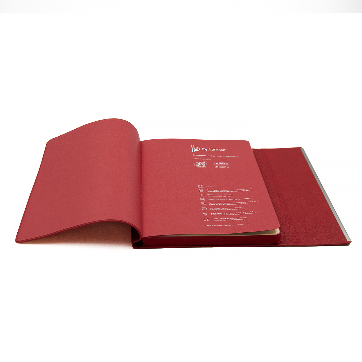 Ежедневник Bplanner.03 pro (красный)-2