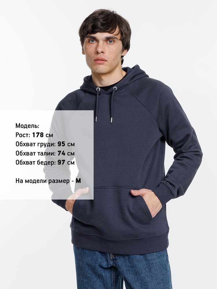 Толстовка унисекс Stellar, темно-синяя-3